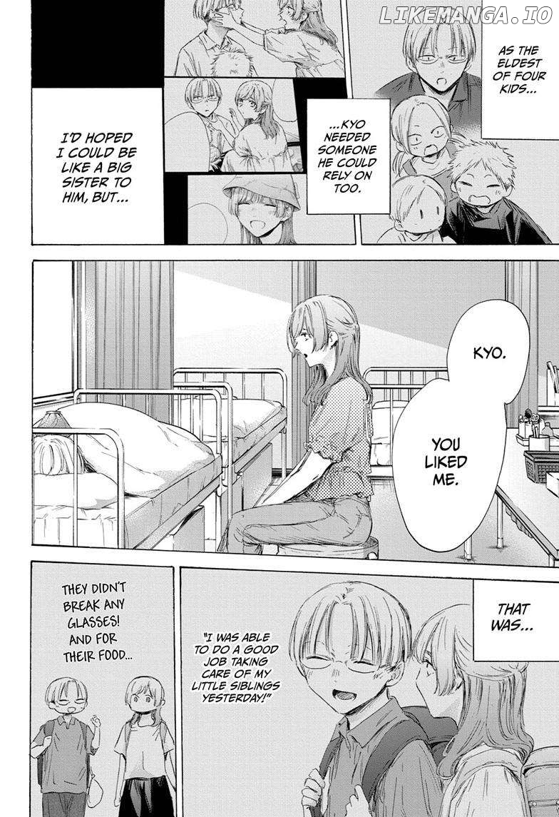 Blue Box, Chapter 167 image 07